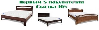 Мебель из бука от фабрики Miella