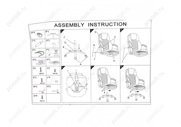 Компьютерное кресло Herd cream (Арт.1866)