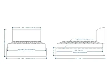 Кровать Фелиса с подъемным механизмом