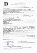 Декларация матрасы Compact