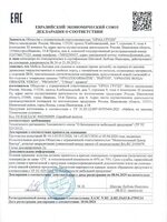 Кровати: N RU Д-RU.РА03.В.47595-24
