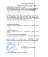 Сертификат на кровати DreamLine