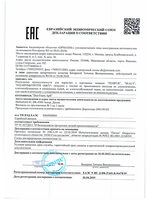 Подушки Tempur