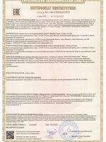 Постельное бельё: RU С-RU.СП28.В.03139/25