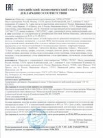 Сертификат на мебель ЛДСП (Венге и др.)