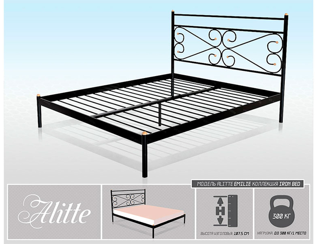 Кровать Alitte Emilie
