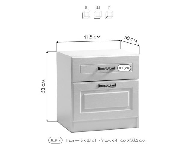 Тумба прикроватная Ливерпуль белый / ясень ваниль