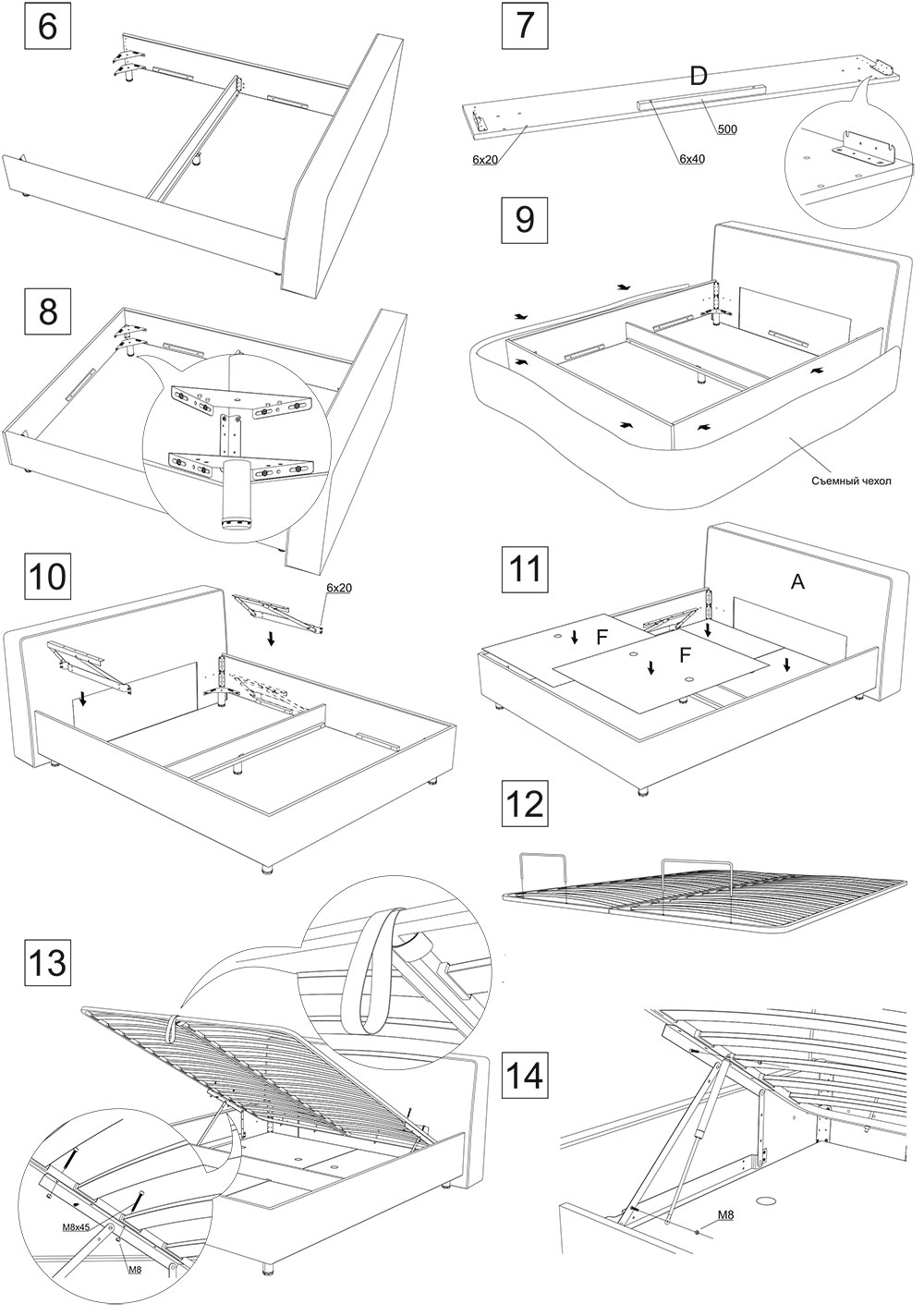 Схема сборки кровати с подъемным механизмом 1600х2000 Парма Нео